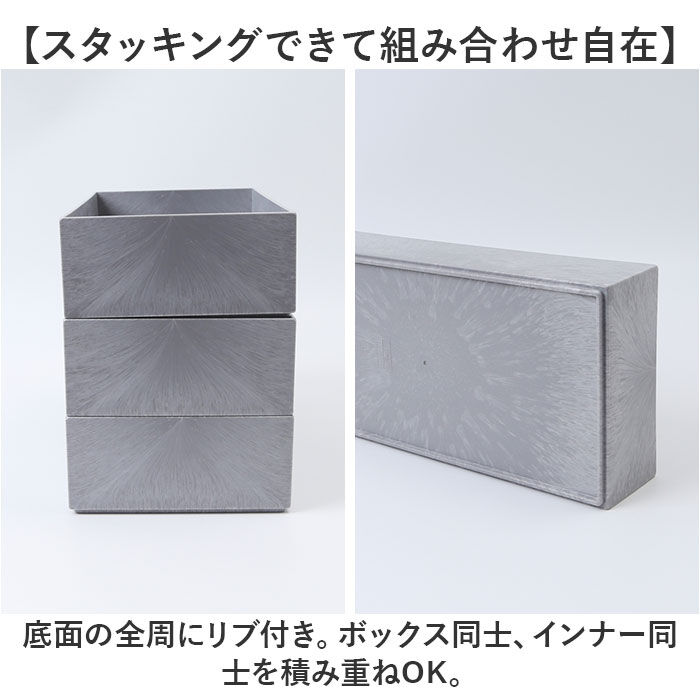 like-it「ライクイット 収納ケース TDS-01 like-it 通販 日本製 インナーボックス」|その他|
