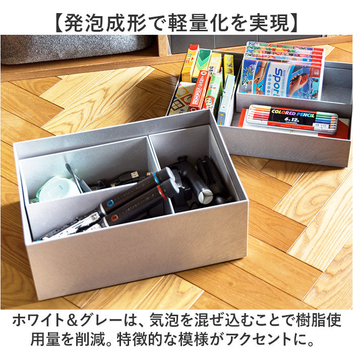 like-it「ライクイット 収納ケース TDS-01 like-it 通販 日本製 インナーボックス」|その他|