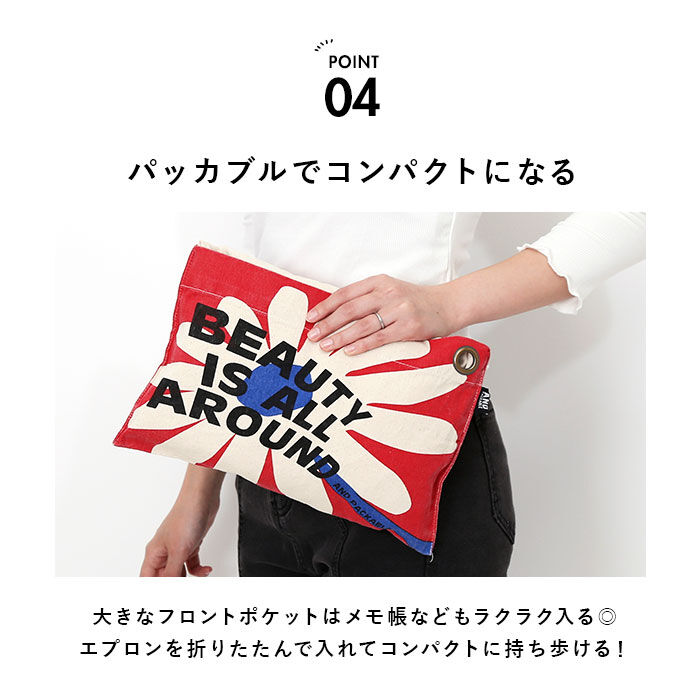 AND PACKABLE「アンドパッカブル エプロン 通販 andpackable 前掛け ワークエプロン おしゃれ」|その他|