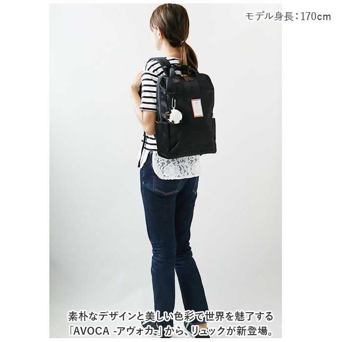 BACKYARD FAMILY「リュック おしゃれ 通販 アヴォカ AC-005 AVOCA リュックサック バッグ バック」|リュック|