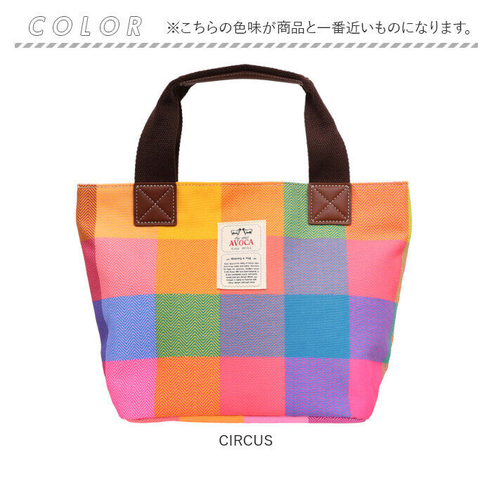 BACKYARD FAMILY「AVOCA アヴォカ トートバッグ ACT-003 通販 トートバック ミニバック ミニバッグ」|トートバッグ|