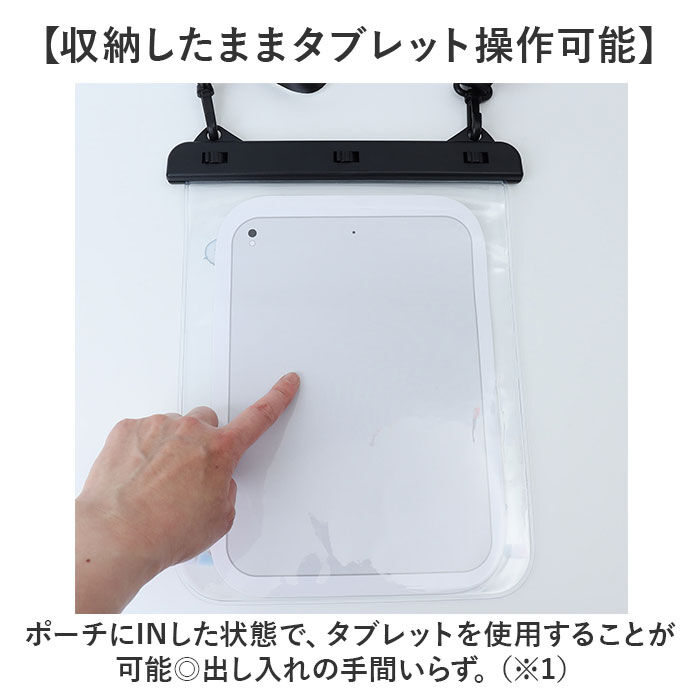 BACKYARD FAMILY「防水ポーチ キャラクター タブレット対応 通販 小物入れ 防水 防滴 防水タイプ かわいい 可愛い」|ポーチ|