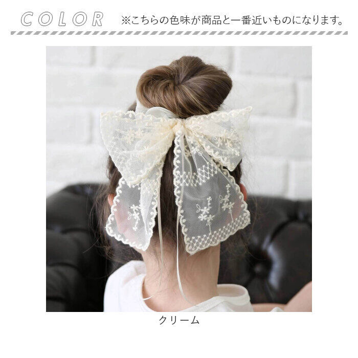 BACKYARD FAMILY「Rora シュシュ キッズ 通販 ミルククリーム 髪飾り お団子 ヘアゴム ポニーテール リボン」|ヘアゴム・シュシュ|
