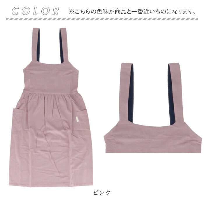 BACKYARD FAMILY「エプロン おしゃれ 通販 ワークエプロン バッククロスエプロン カフェエプロン 保育士 レディース」|その他|