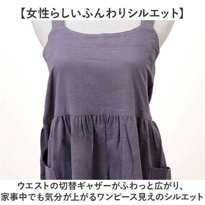 BACKYARD FAMILY「エプロン おしゃれ 通販 ワークエプロン バッククロスエプロン カフェエプロン 保育士 レディース」|その他|