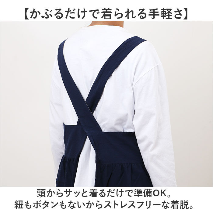 BACKYARD FAMILY「エプロン おしゃれ 通販 ワークエプロン バッククロスエプロン カフェエプロン 保育士 レディース」|その他|