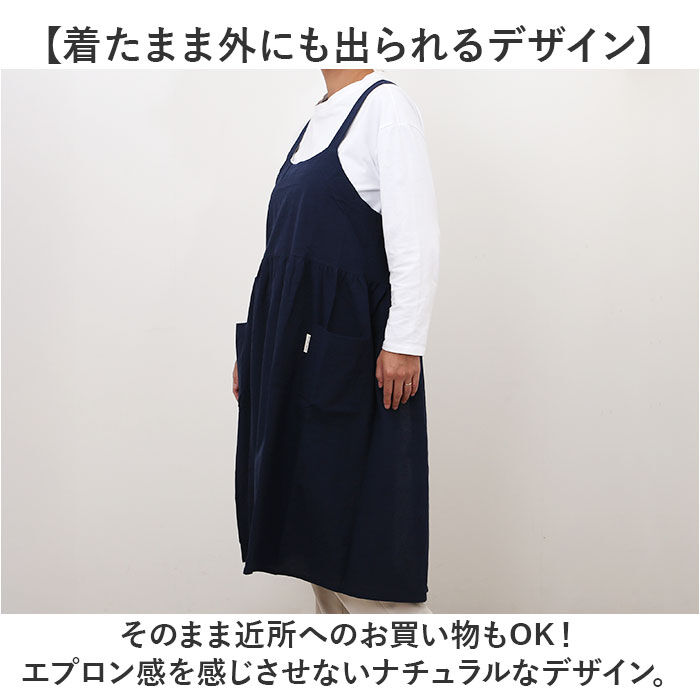 BACKYARD FAMILY「エプロン おしゃれ 通販 ワークエプロン バッククロスエプロン カフェエプロン 保育士 レディース」|その他|