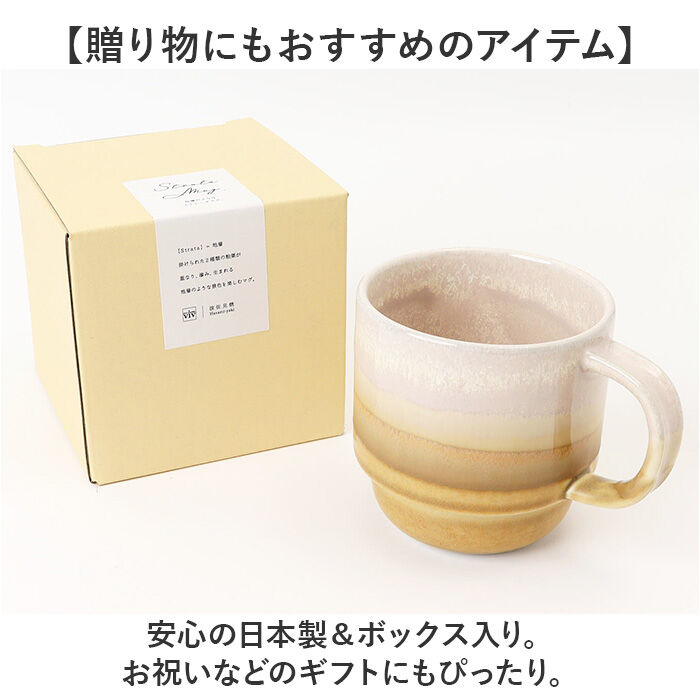 BACKYARD FAMILY「波佐見焼 スタッキング マグカップ 通販 日本製 マグ カップ 300ml コップ ストレータマグ」|グラス・マグカップ|
