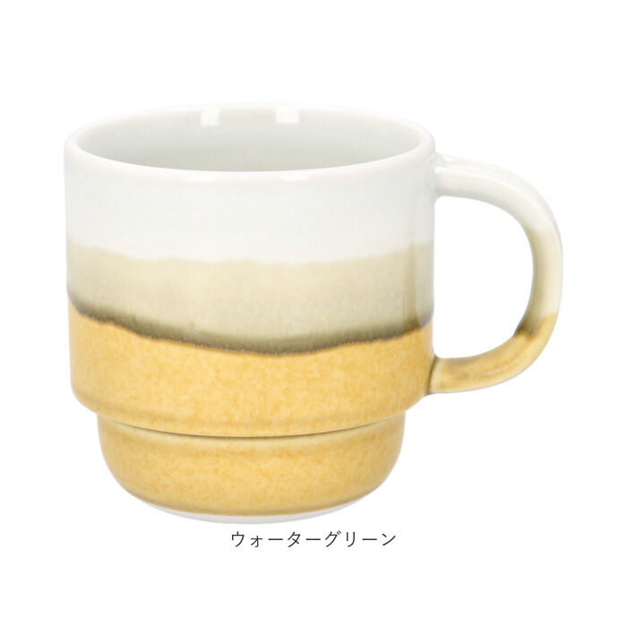 BACKYARD FAMILY「波佐見焼 スタッキング マグカップ 通販 日本製 マグ カップ 300ml コップ ストレータマグ」|グラス・マグカップ|