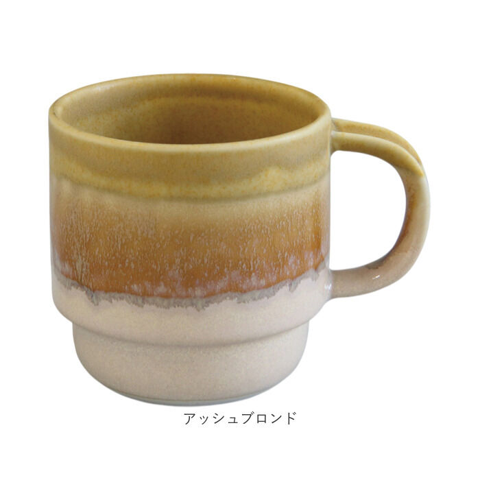 BACKYARD FAMILY「波佐見焼 スタッキング マグカップ 通販 日本製 マグ カップ 300ml コップ ストレータマグ」|グラス・マグカップ|