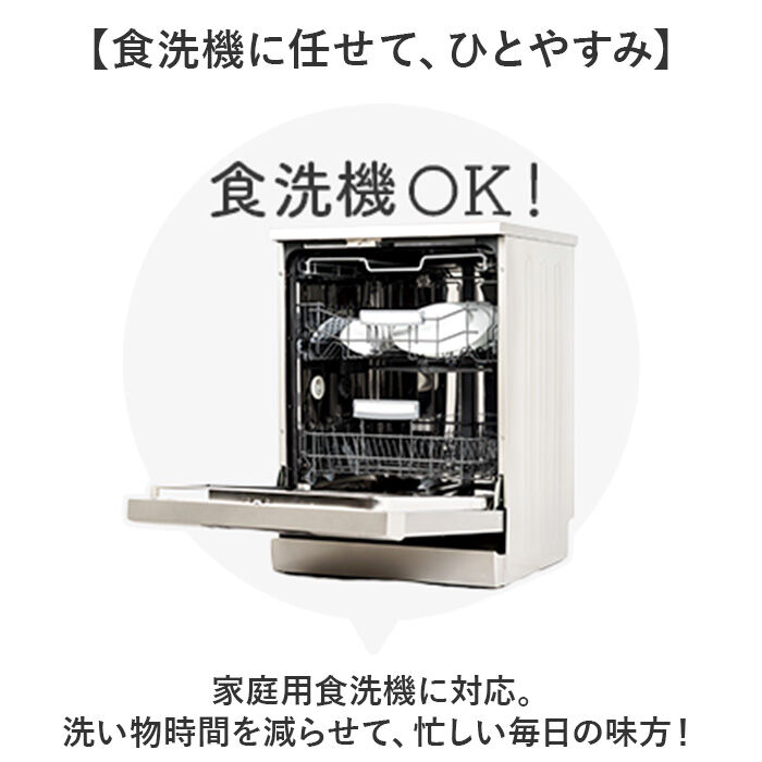 BACKYARD FAMILY「波佐見焼 スタッキング マグカップ 通販 日本製 マグ カップ 300ml コップ ストレータマグ」|グラス・マグカップ|