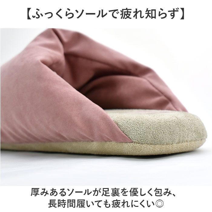 BACKYARD FAMILY「スリッパ 室内 冬 通販 boule ブール エアリースリッパ 前詰まり ルームスリッパ 現代百貨」|ルームシューズ|