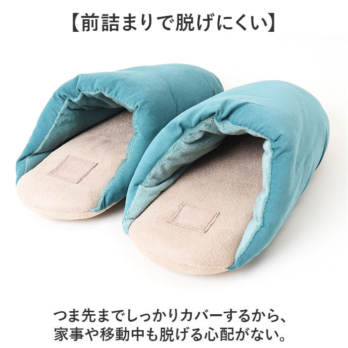 BACKYARD FAMILY「スリッパ 室内 冬 通販 boule ブール エアリースリッパ 前詰まり ルームスリッパ 現代百貨」|ルームシューズ|