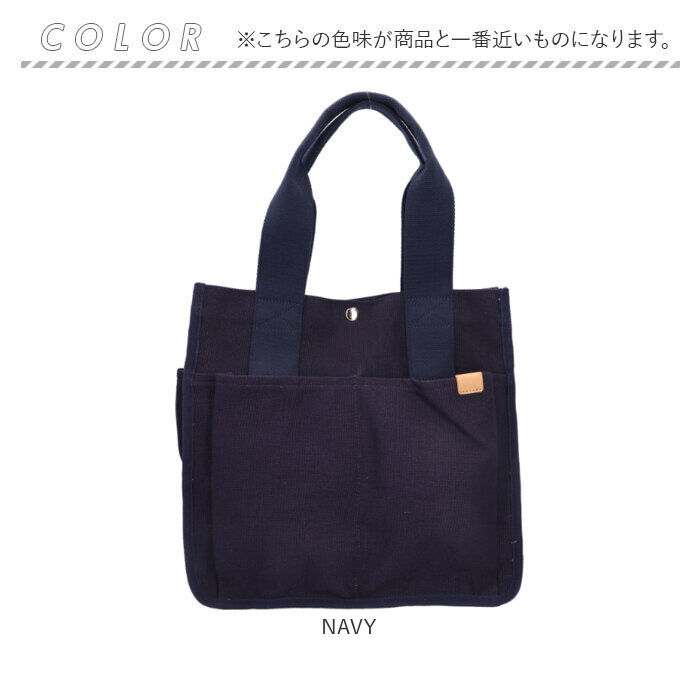 BACKYARD FAMILY「仕切り付き トートバッグ a4 通販 キャンバス トート レディース キャンバスバッグ 肩掛け」|トートバッグ|