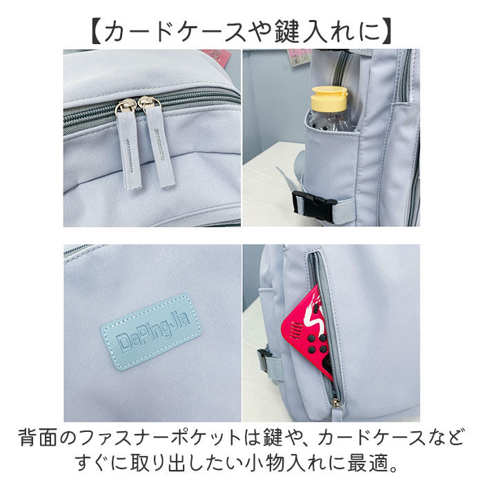 BACKYARD FAMILY「リュック レディース 軽量 通販 リュックサック バックパック ディパック メンズ デイパック」|リュック|