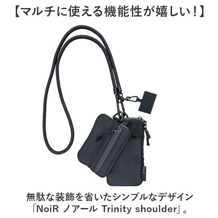 BACKYARD FAMILY「NoiR ノアール ショルダーバッグ N23008 通販 ポーチ ショルダーポーチ」|ショルダー・メッセンジャー|