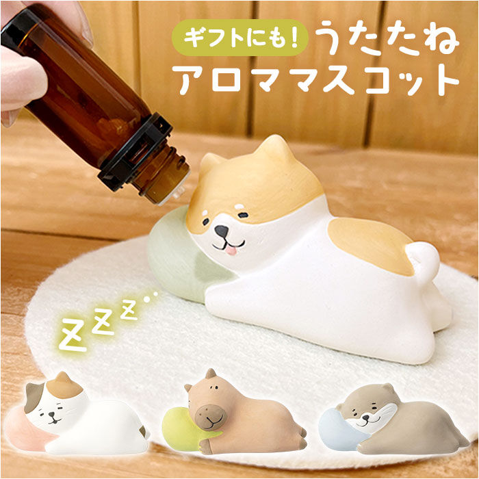 BACKYARD FAMILY「アロママスコット アロマストーン かわいい 通販 アロマ マスコット 置き物 置物 オブジェ 癒し」|アロマ・ルームフレグランス|