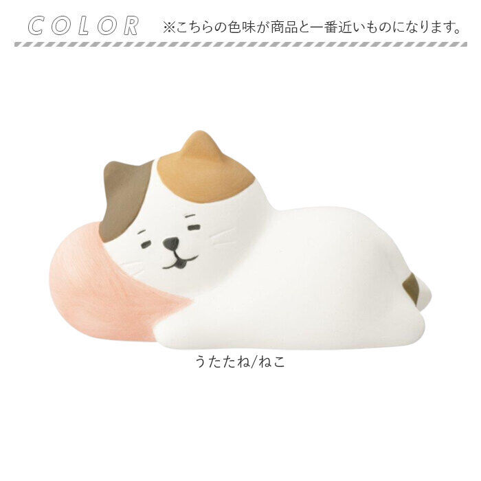 BACKYARD FAMILY「アロママスコット アロマストーン かわいい 通販 アロマ マスコット 置き物 置物 オブジェ 癒し」|アロマ・ルームフレグランス|
