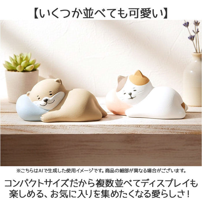 BACKYARD FAMILY「アロママスコット アロマストーン かわいい 通販 アロマ マスコット 置き物 置物 オブジェ 癒し」|アロマ・ルームフレグランス|