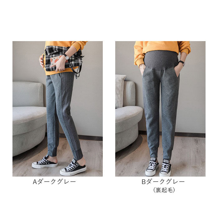 BACKYARD FAMILY「マタニティ パンツ 通販 マタニティパンツ 裏起毛 レギンス スパッツ マタニティウェア」|マタニティ・ママグッズ|