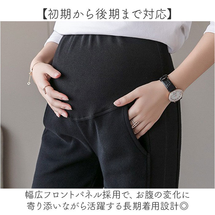 BACKYARD FAMILY「マタニティ パンツ 通販 マタニティパンツ 裏起毛 レギンス スパッツ マタニティウェア」|マタニティ・ママグッズ|