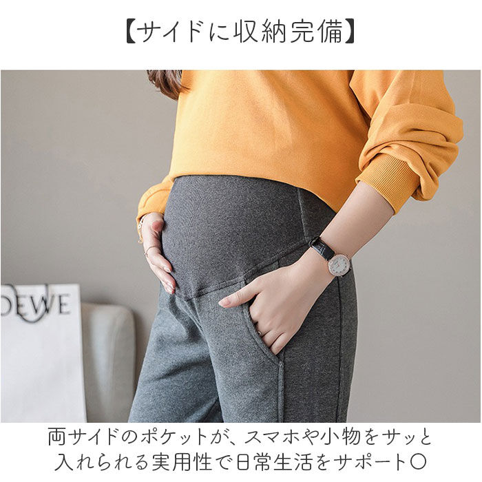 BACKYARD FAMILY「マタニティ パンツ 通販 マタニティパンツ 裏起毛 レギンス スパッツ マタニティウェア」|マタニティ・ママグッズ|