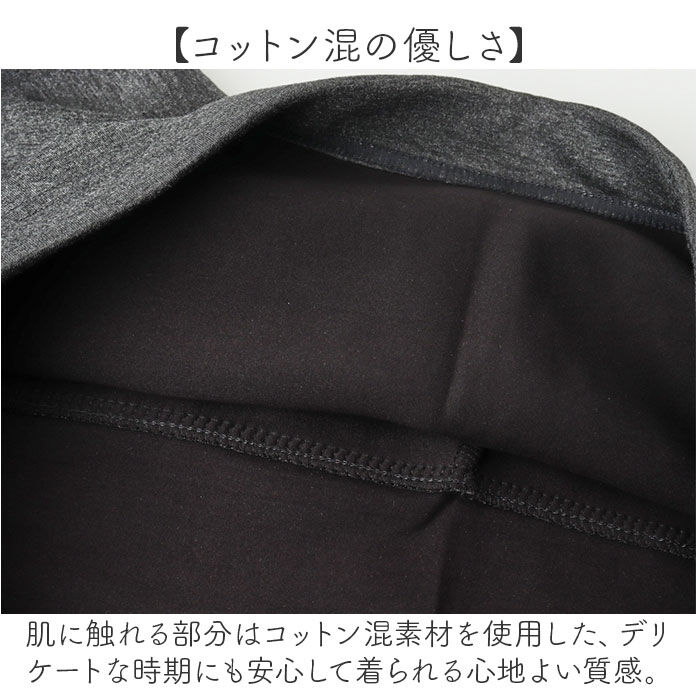 BACKYARD FAMILY「マタニティ パンツ 通販 マタニティパンツ 裏起毛 レギンス スパッツ マタニティウェア」|マタニティ・ママグッズ|