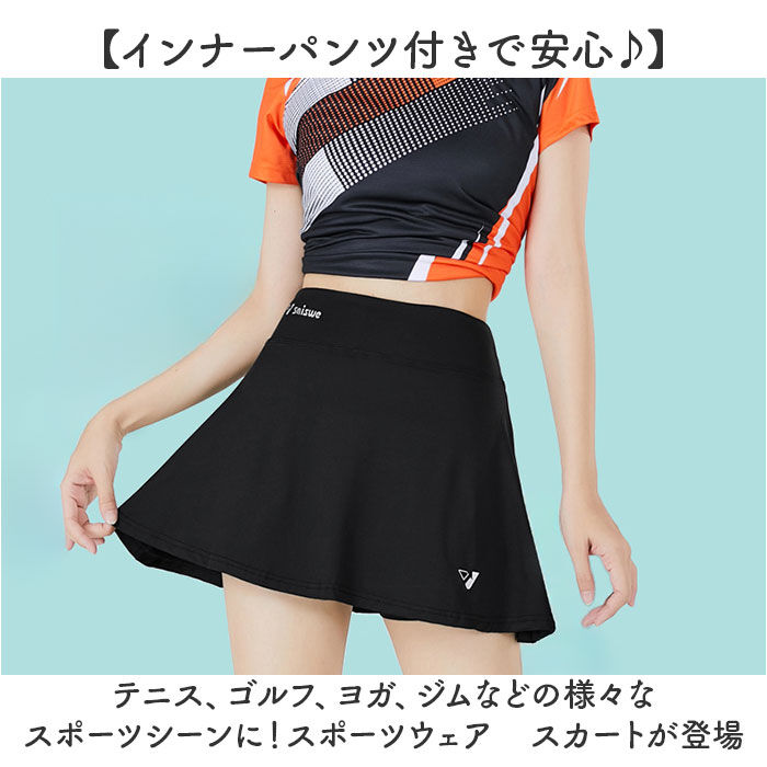 BACKYARD FAMILY「テニス スコート 通販 かわいい オシャレ レディース スカート テニススカート」|スポーツ|