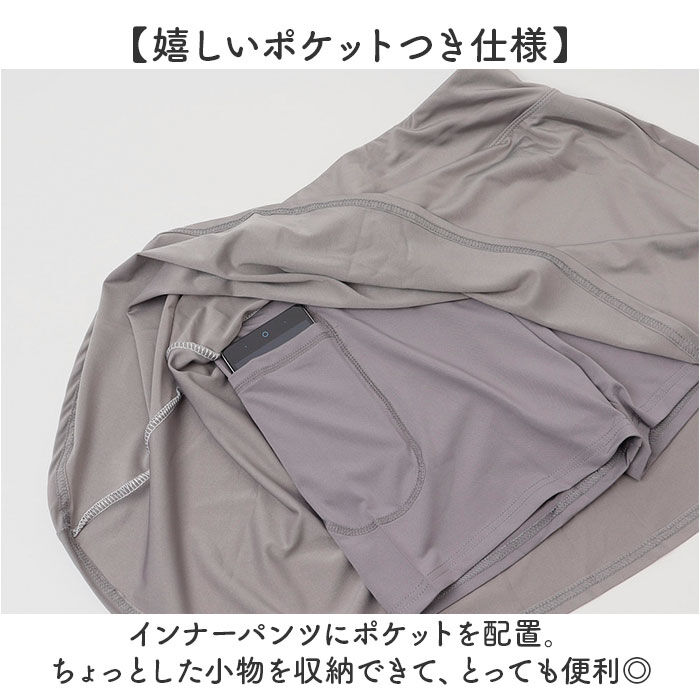 BACKYARD FAMILY「テニス スコート 通販 かわいい オシャレ レディース スカート テニススカート」|スポーツ|