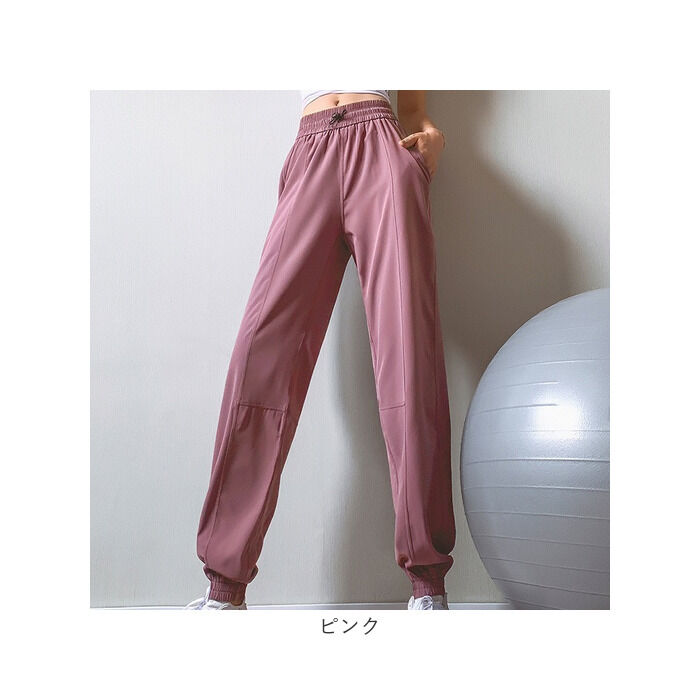 BACKYARD FAMILY「ジョガーパンツ レディース パンツ 通販 ジム 運動 きれいめ 速乾 ジムウェア フィットネス」|スポーツ|