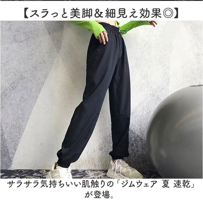 BACKYARD FAMILY「ジョガーパンツ レディース パンツ 通販 ジム 運動 きれいめ 速乾 ジムウェア フィットネス」|スポーツ|