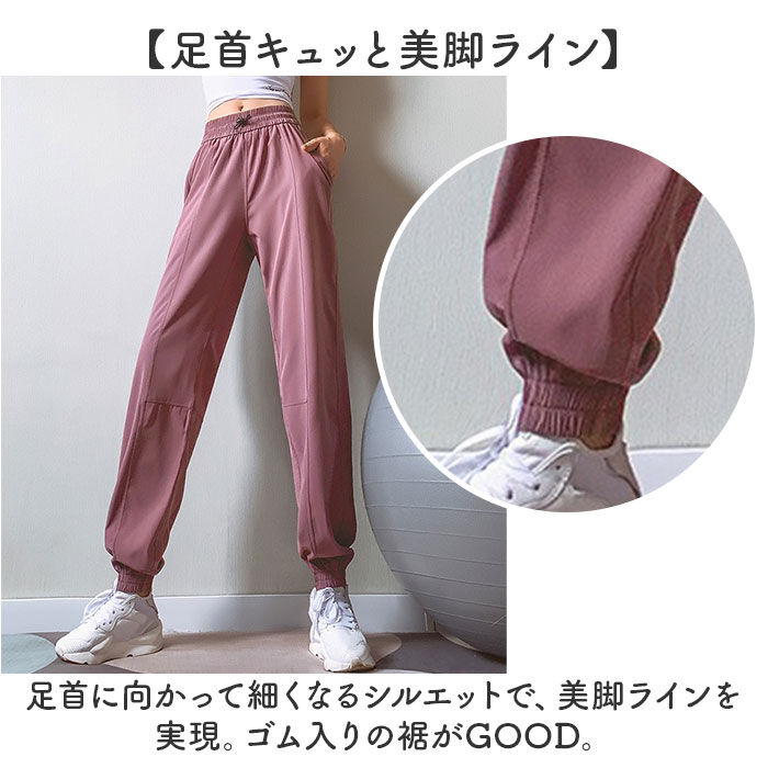 BACKYARD FAMILY「ジョガーパンツ レディース パンツ 通販 ジム 運動 きれいめ 速乾 ジムウェア フィットネス」|スポーツ|