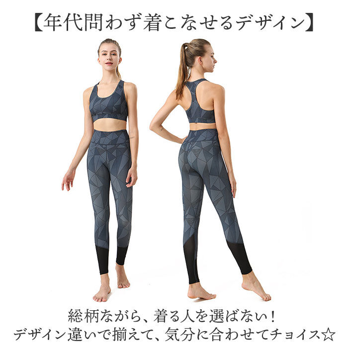 BACKYARD FAMILY「ヨガウェア 上下セットおしゃれ 通販 ホットヨガ ウェア レディース ヨガトップス ヨガブラ」|スポーツ|