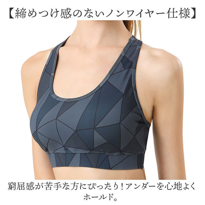 BACKYARD FAMILY「ヨガウェア 上下セットおしゃれ 通販 ホットヨガ ウェア レディース ヨガトップス ヨガブラ」|スポーツ|