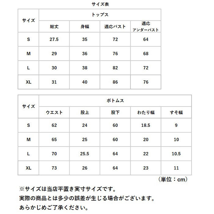 BACKYARD FAMILY「ヨガウェア 上下セットおしゃれ 通販 ホットヨガ ウェア レディース ヨガトップス ヨガブラ」|スポーツ|