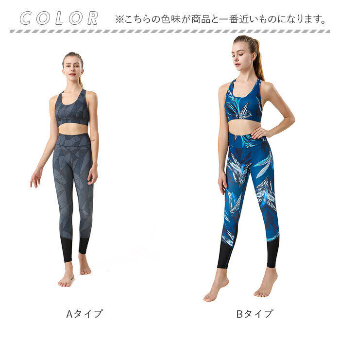 BACKYARD FAMILY「ヨガウェア 上下セットおしゃれ 通販 ホットヨガ ウェア レディース ヨガトップス ヨガブラ」|スポーツ|