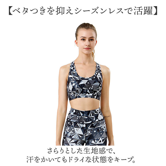 BACKYARD FAMILY「ヨガウェア 上下セットおしゃれ 通販 ホットヨガ ウェア レディース ヨガトップス ヨガブラ」|スポーツ|