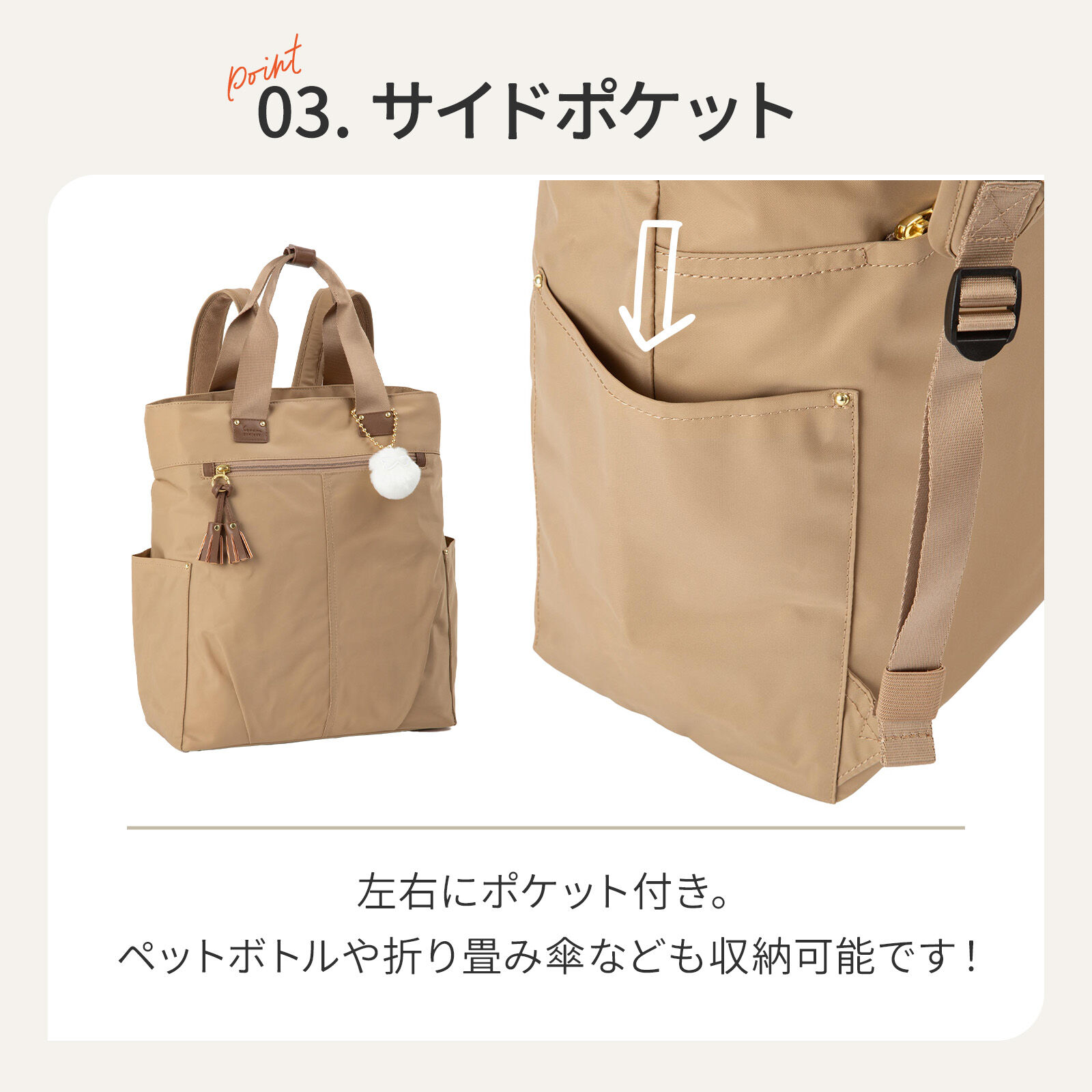 Kanana project「Kanana project／カナナプロジェクト タッセル トートリュック 68874 バッグ  EC限定 リュックサック」|リュック|
