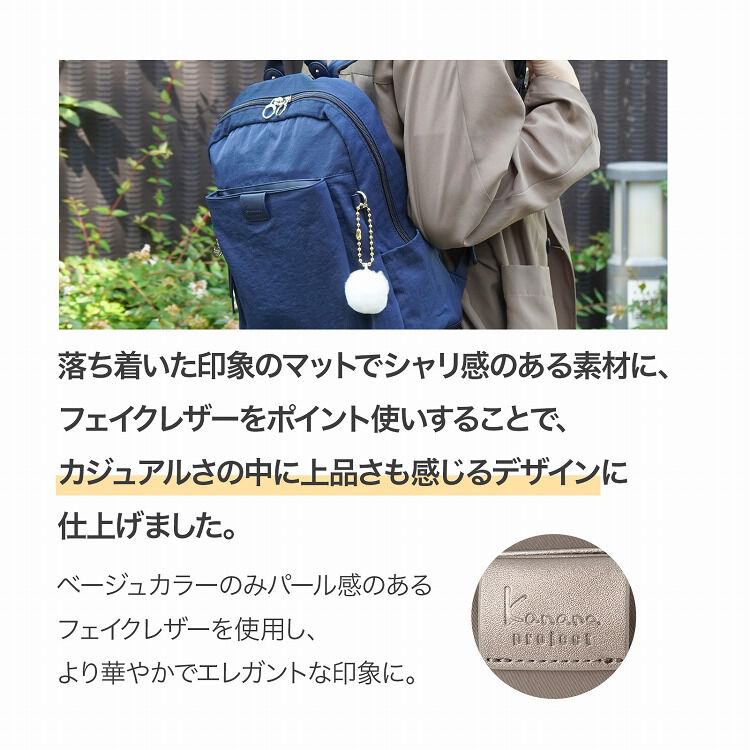 Kanana project「Kanana project／カナナプロジェクト ECD-1 軽量 リュックサック 14L 19084 レディース カバン kanana」|リュック|