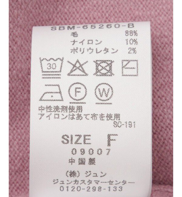SALON adam et rope'「【extreme cashmere（エクストリーム・カシミア）】jill タートルネックニット」|ニット・セーター|