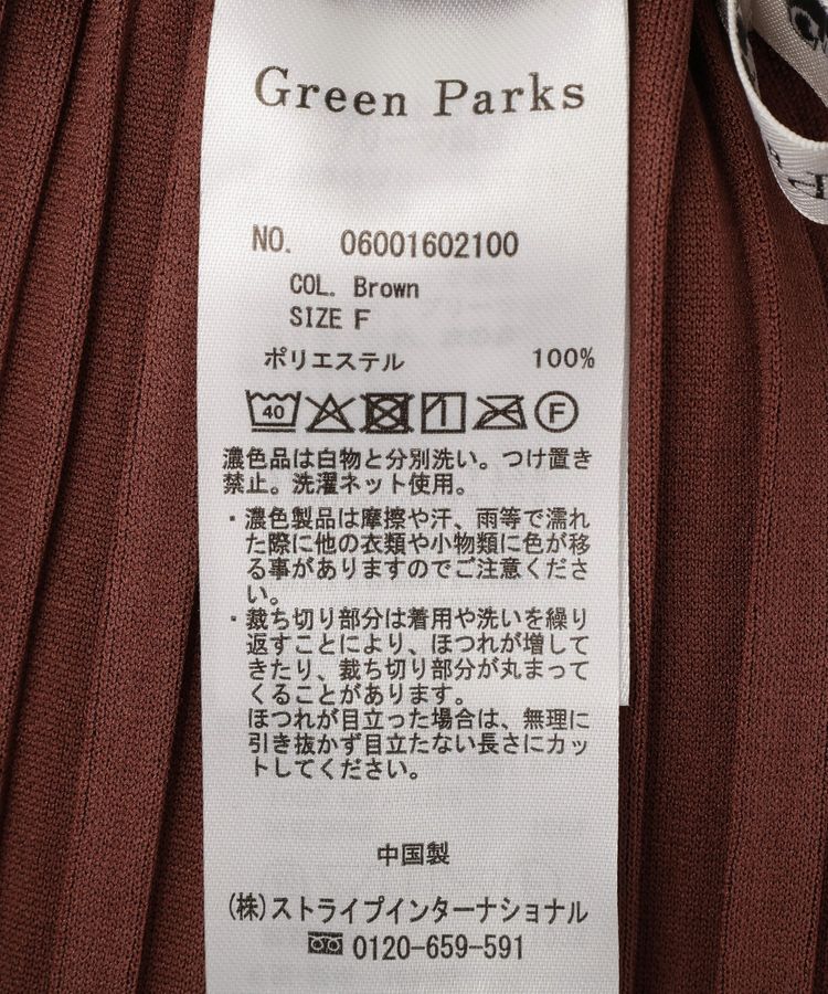 Green Parks「プリーツスカート」|スカート|