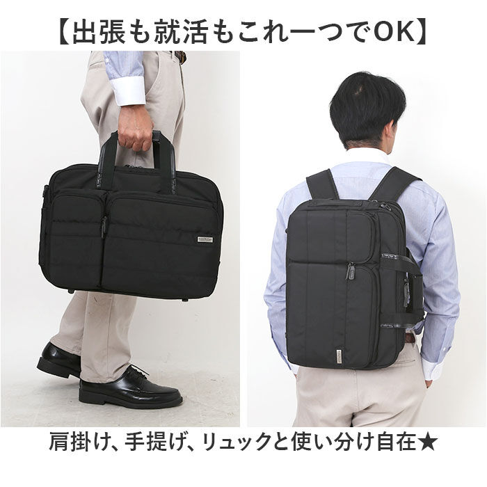 BACKYARD FAMILY「ビジネスバッグ メンズ 3way 通販 トートバッグ おしゃれ ビジネスリュック ブリーフケース」|ビジネスバッグ|