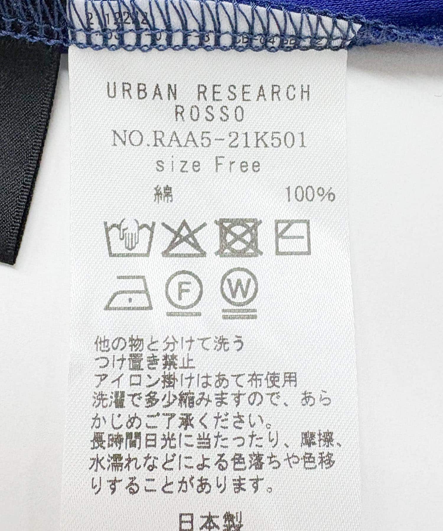 URBAN RESEARCH ROSSO「『一部WEB限定カラー』汗染防止5分袖ドルマンプルオーバー」|Tシャツ・カットソー|