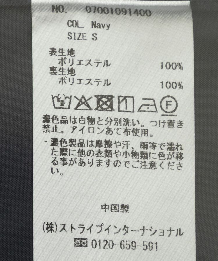 YECCA VECCA「ジャガードナロースカート」|フレア|
