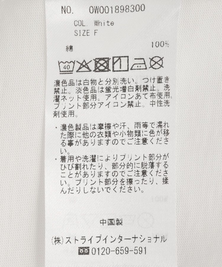 GARAGE OF GOOD CLOTHING「グラフティドッグハクプリントT」|Tシャツ・カットソー|