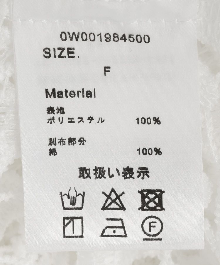 GARAGE OF GOOD CLOTHING「レース半袖ドロストブラウス」|シャツ・ブラウス|