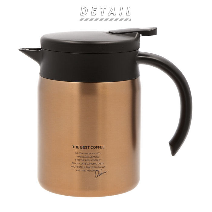 Qahwa「コーヒー サーバー 保温 通販 コーヒーポット コーヒーサーバー ステンレス おしゃれ 小さめ」|食器・キッチングッズ|
