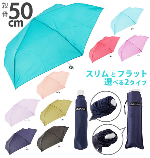 BACKYARD FAMILY「折りたたみ傘 50cm Sheil&Sheil シェイルシェイル 通販 レディース メンズ 軽量」|傘|
