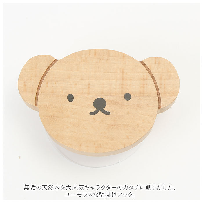BACKYARD FAMILY「フック 壁 穴開けない 通販 キャラクター グッズ ミッフィー ムーミン 粘着 収納 おしゃれ」|その他|