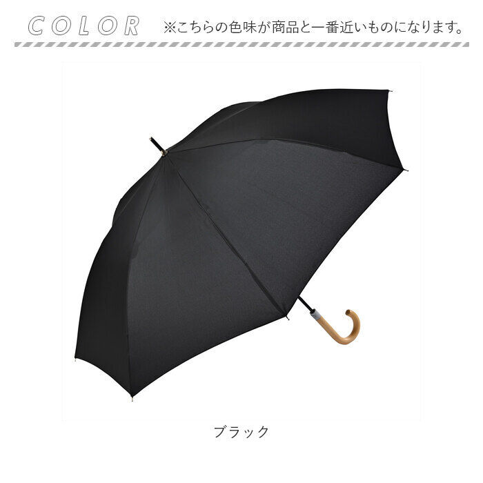 BACKYARD FAMILY「ニフティカラーズ 長傘 1661 通販 nifty colors 傘 レディース ジャンプ」|傘|